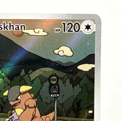 Pokemon TCG Kangaskhan 204/182 Sv10: Destined Rivals NM Condition - Image 3