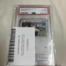 PSA 10 Snorlax 016/032 Holo CLF Japanese Pokemon Trading Card Game Classic - Image 1