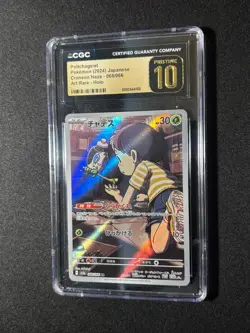 POLTCHAGEIST 068/066 ART RARE HOLO CRIMSON HAZE POKEMON JAPANESE CGC 10 PRISTINE - Image 1