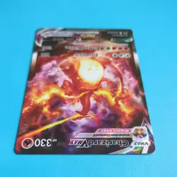 CHARIZARD VMAX 2022 POKEMON SWSH BLACK STAR PROMO #SWSH261 GIGANTAMAX TCG Q0883 - Image 3