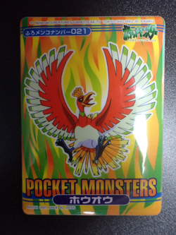 Pokemon Bandai Promo Waterproof Bathroom Menko Card Shining Ho-oh #5638 - Image 1
