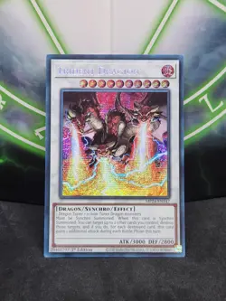 Yugioh Trident Dragion MP24-EN147 Prismatic Secret Rare 1st Edition NM - Image 1