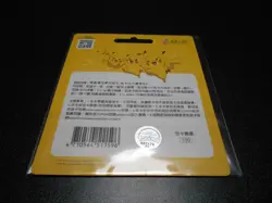 Pokemon Taiwan Metro Easy Card Gold Outbreak Pikachu Very Cute Sealed #2 - Image 5