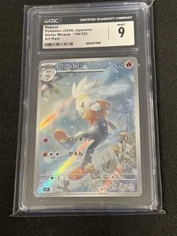 CGC Mint 9 Raboot 106/102 - Stellar Miracle Pokemon Card TCG (Japanese) - Image 1