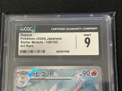 CGC Mint 9 Raboot 106/102 - Stellar Miracle Pokemon Card TCG (Japanese) - Image 2