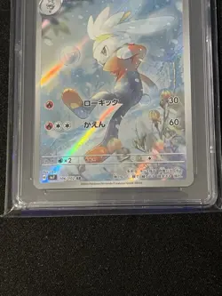 CGC Mint 9 Raboot 106/102 - Stellar Miracle Pokemon Card TCG (Japanese) - Image 4