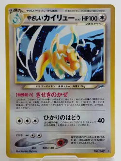 Pokemon Card Japanese Light Dragonite No.149 Neo Destiny Holo Rare 2001 LP - Image 1