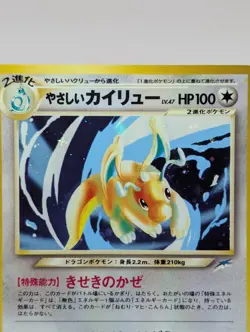 Pokemon Card Japanese Light Dragonite No.149 Neo Destiny Holo Rare 2001 LP - Image 3