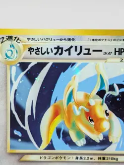 Pokemon Card Japanese Light Dragonite No.149 Neo Destiny Holo Rare 2001 LP - Image 4