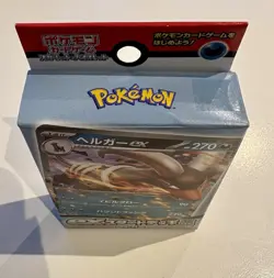 Pokemon Card Scarlet & Violet ex Start Deck Dark Houndoom Japanese svD New Seal - Image 3