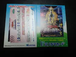 Pokemon 2009 Meitetsu Promo SF Panorama Card Arceus Pikachu etc With Case #5296 - Image 1