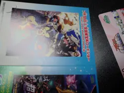 Pokemon 2009 Meitetsu Promo SF Panorama Card Arceus Pikachu etc With Case #5296 - Image 3