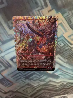 MTG Japanese Fracture Foil Twinflame Tyrant Showcase NM Unplayed Foundations - Image 4