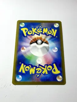 Armarouge 083/081 AR Art Rare M5 Abyss Eye Japanese Pokemon Card NM+ Mint UK - Image 3