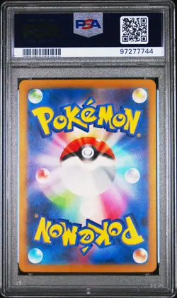 2024 POKEMON JAPANESE SV5K-WILD FORCE ART RARE #081 CHATOT PSA 8 - Image 2