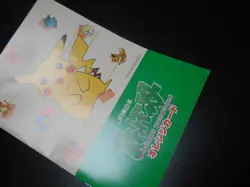 Pokemon Orange Card Book Pikachu Misty etc Without Card #351 - Image 4