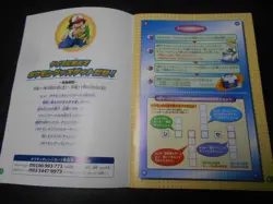 Pokemon Orange Card Book Pikachu Misty etc Without Card #351 - Image 5