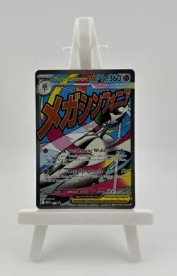 Pokemon TCG - Mega Evolution - Mega Gardevoir EX MEP032 Promo - Image 1