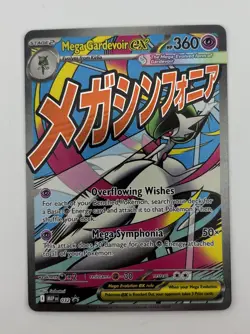 Pokemon TCG - Mega Evolution - Mega Gardevoir EX MEP032 Promo - Image 3