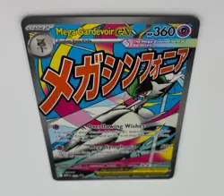 Pokemon TCG - Mega Evolution - Mega Gardevoir EX MEP032 Promo - Image 5