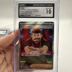 Judge Pokemon (2023) JP Shiny Treasure ex - 342/190 SR - Holo CGC 10 - Image 1