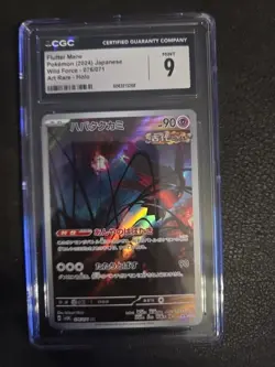 CGC MINT 9 Pokemon Flutter Mane #76 Art Rare Wild Force Japanese 2024 - Image 1
