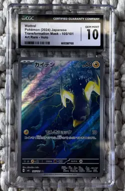 Pokemon TCG - 2024 TM - Wattrel Art Rare (JP)- #105/101 - GEM MINT - CGC 10 - Image 1
