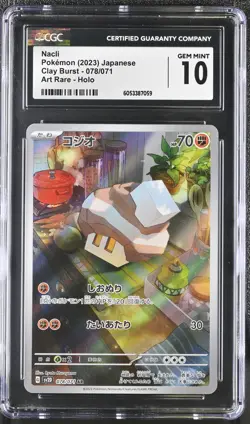 NACLI 078/071 ART RARE HOLO CLAY BURST POKEMON JAPANESE CGC 10 GEM MINT - Image 1