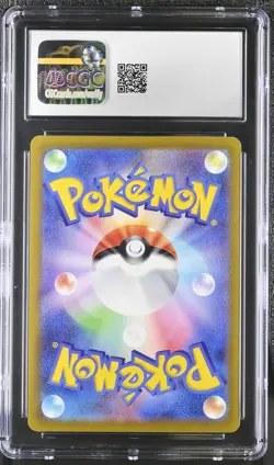 NACLI 078/071 ART RARE HOLO CLAY BURST POKEMON JAPANESE CGC 10 GEM MINT - Image 2