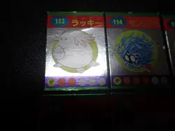 Pokemon Magazine Promo Ginpika Himitsu Mini Card x8 Chansey Jynx etc #5392 - Image 2