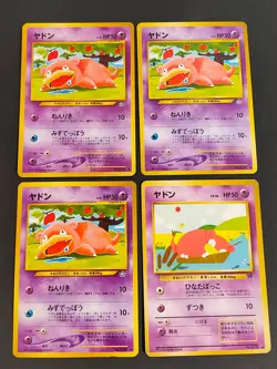Slowpoke Komiya Tomokazu Old Back No.079 lot Neo Japanese Pokemon Card eb278 - Image 1