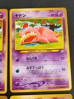 Slowpoke Komiya Tomokazu Old Back No.079 lot Neo Japanese Pokemon Card eb278 - Image 3
