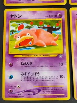 Slowpoke Komiya Tomokazu Old Back No.079 lot Neo Japanese Pokemon Card eb278 - Image 4