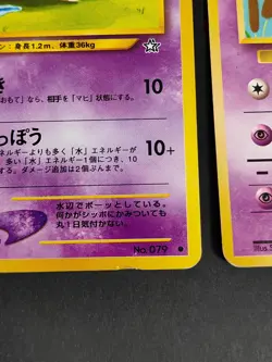 Slowpoke Komiya Tomokazu Old Back No.079 lot Neo Japanese Pokemon Card eb278 - Image 5