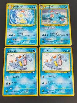 Feraligatr Totodile #158 Evolution set old back lot Japanese Pokemon card eb212 - Image 1