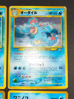 Feraligatr Totodile #158 Evolution set old back lot Japanese Pokemon card eb212 - Image 2