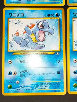 Feraligatr Totodile #158 Evolution set old back lot Japanese Pokemon card eb212 - Image 4