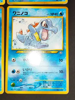 Feraligatr Totodile #158 Evolution set old back lot Japanese Pokemon card eb212 - Image 5