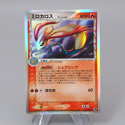 Pokemon Card Milotic 013/068 Delta Species Holo Rare 2006 NM-EX Japanese r014 - Image 1