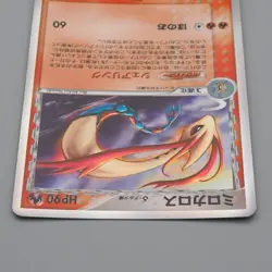 Pokemon Card Milotic 013/068 Delta Species Holo Rare 2006 NM-EX Japanese r014 - Image 3