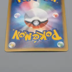 Pokemon Card Milotic 013/068 Delta Species Holo Rare 2006 NM-EX Japanese r014 - Image 5
