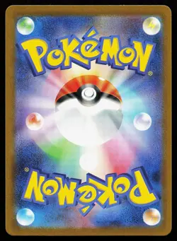 Tangela 178/165 Holo Art Rare SV2a Japanese 151 Pokemon Card - Image 2