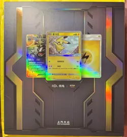Pokemon&VW ID.3 Limited Promo Card Gift Box S-Chinese Foil Pikachu #1475/2000 - Image 1