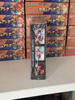 Pokemon TCG Mega Brave Booster Box Japanese (UK TRUSTED SELLER) - Image 2