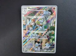Pokemon 2023 Machoke Full Art Holo Illustration Rare #177/165 English NM - Image 1