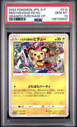 2022 POKEMON JAPANESE S PROMO GRANIPH PURCHASE CAMPAIGN MISCHIEVOUS PICHU PSA 10 - Image 1