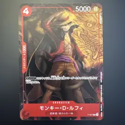MONKEY.D.LUFFY - P-007 - One Piece - Saikyo Jump Magazine Promo - Japanese Foil - Image 1