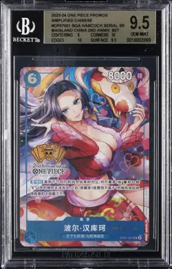 2023-24 ONE PIECE PROMOS #OP07051 BOA HANCOCK BGS 9.5 - Image 1
