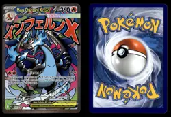 Mega Charizard X ex MEP 023 Mega Attack Rare Mega Evolution Promo Pokemon Card - Image 1