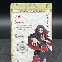 Itachi Uchiha NRZ08-SSR-012L3 Naruto Kayou Card - Image 2